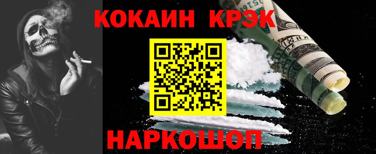 COCAIN Колумбийский Видное