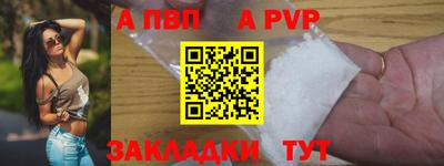 меф Кумертау