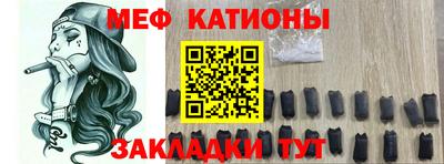 прущая мука Кунгур