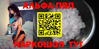 марки nbome Кулебаки