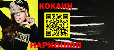 прущая мука Кунгур