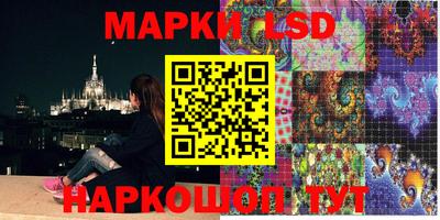 марки nbome Кулебаки