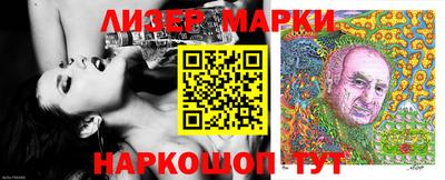 марки nbome Кулебаки