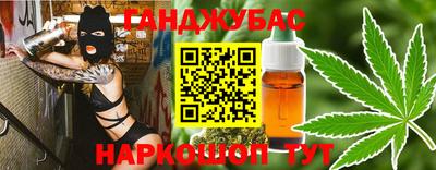 марки nbome Кулебаки