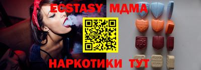 меф Кумертау