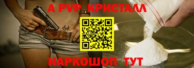 прущая мука Кунгур
