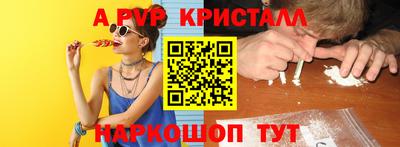 меф Кумертау