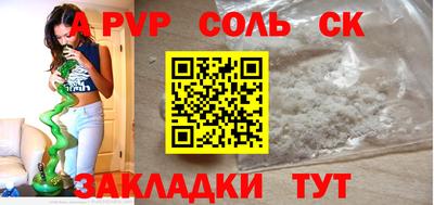 марки nbome Кулебаки