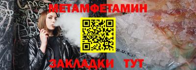 меф Кумертау