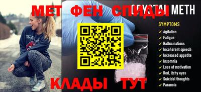 меф Кумертау