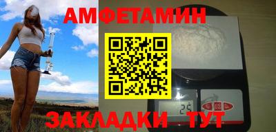 меф Кумертау
