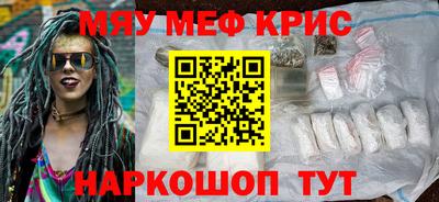 меф Кумертау