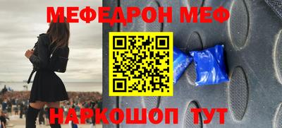 прущая мука Кунгур