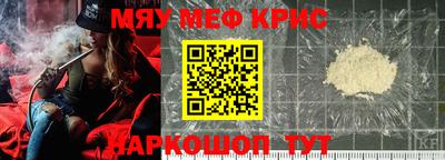 прущая мука Кунгур