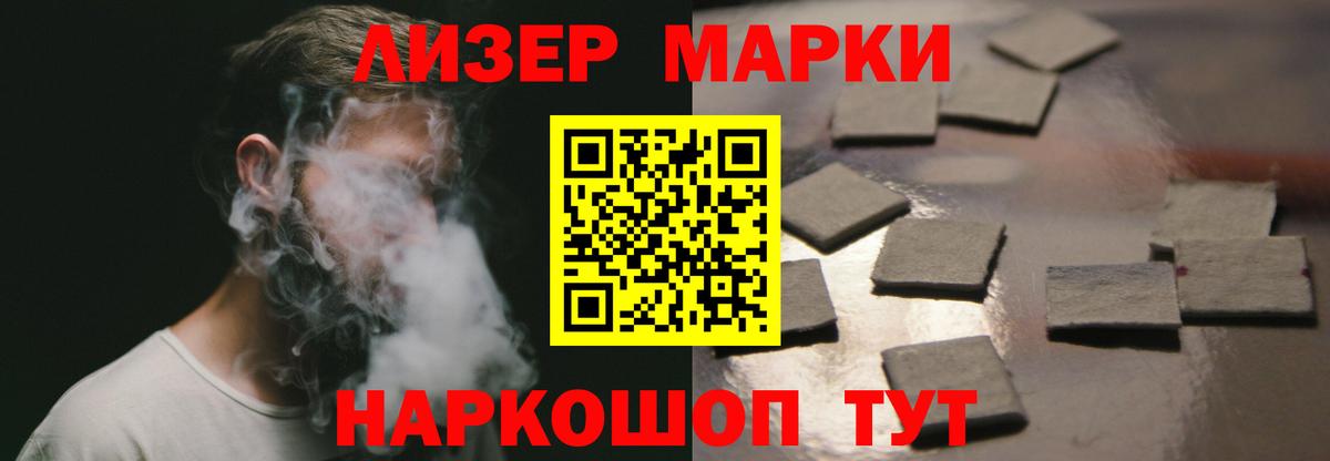 ЛСД экстази ecstasy  Вход с VPN  Видное  Лсд 25 экстази  omg tor  Лсд 25 экстази ecstasy 