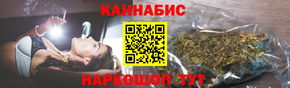 Шишки марихуана конопля Видное
